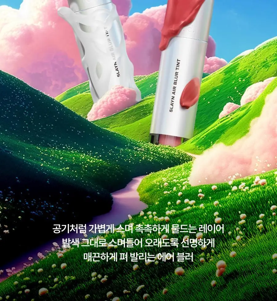 [올영단독컬러/슬기PICK] 오아드 슬레인 에어 블러 틴트 8종 단품/기획 상세페이지 2